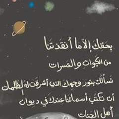 Samar Jawada