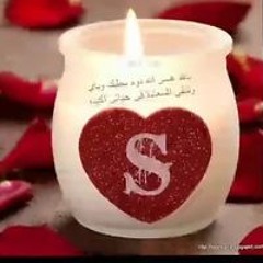 ثقتي بربي تكفيني