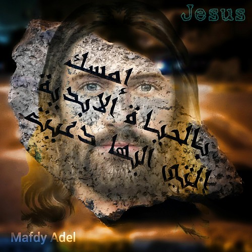 Mafdy_Adel’s avatar