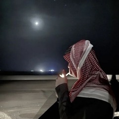 ابو الهش 𐍂