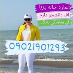 DJ Taba - Abo Atash 123 [Remix-320].mp3شماره خاله 09021901293