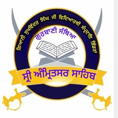 Gurbani santhiya