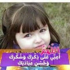 الزعيم