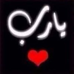 Princess Wafaa Amr