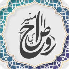 صحراوي منير