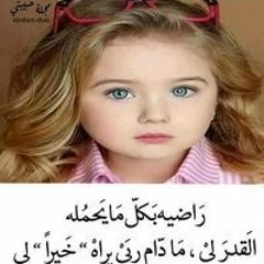 Om Abdelrahman