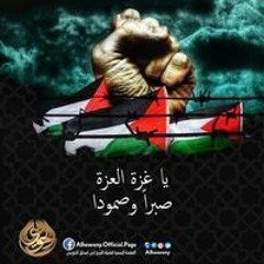 ام ادم الزهوي
