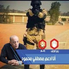 مؤمن ابو زيد