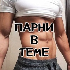 стильная стрижка