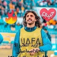 ويلكم ابو ستيت