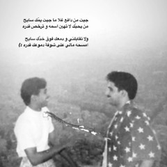 بو براهيم