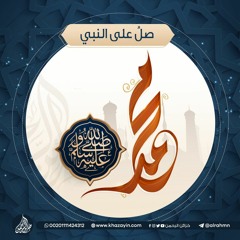نقابي عزتى