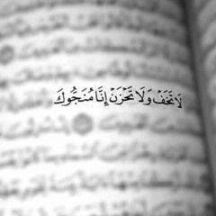 سحائب الرجاء