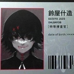 shyning coffins/aquahoshii