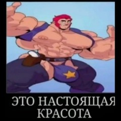 Дискомбобуляция咒凸