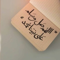 Ahmed Maher