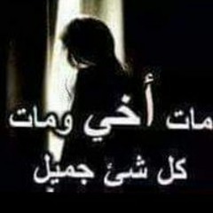 Om Albraa Hassan