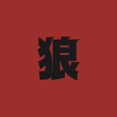 Mogurai