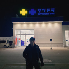 Johnny Pang
