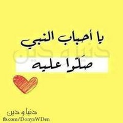 رانا طارق داوود