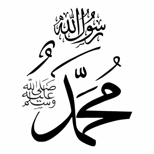 Stream SURAH AL FAJR - EXTREMELY POWERFUL - سورة الفجر - كاملة by Light of  Quran | Listen online for free on SoundCloud