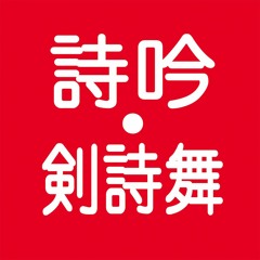 Sunshine - Shigin World