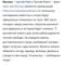 Шурик