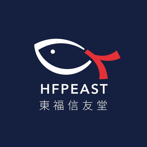 Stream Episode 2021 01 28 百工百業講座 張煥基健康飲食家by 東福信友堂podcast Listen Online For Free On Soundcloud