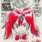 asteria