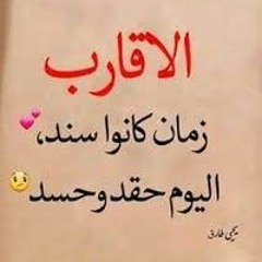 احمد الجوهري