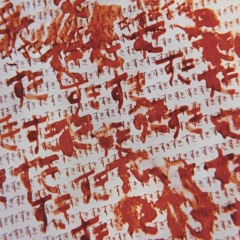 カミソリガール