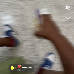 7amood🤍