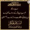 Kabeer Ch