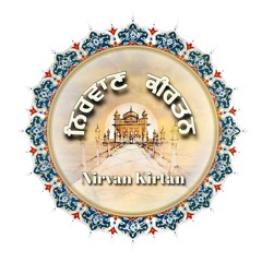 NIRVAN KIRTAN