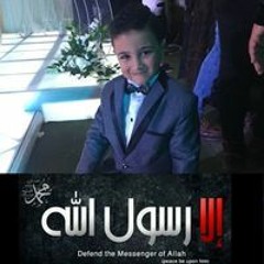 رجب من زمان