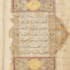 قرآن