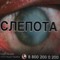 джаковский