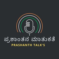 Prashanth Talks