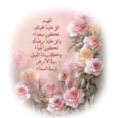 الفردوس الأعلى