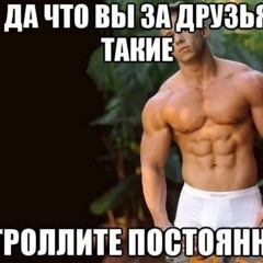 ваня_судныйдень