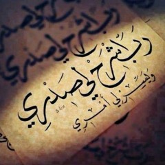 أدعية | آيات من القرآن 🌹
