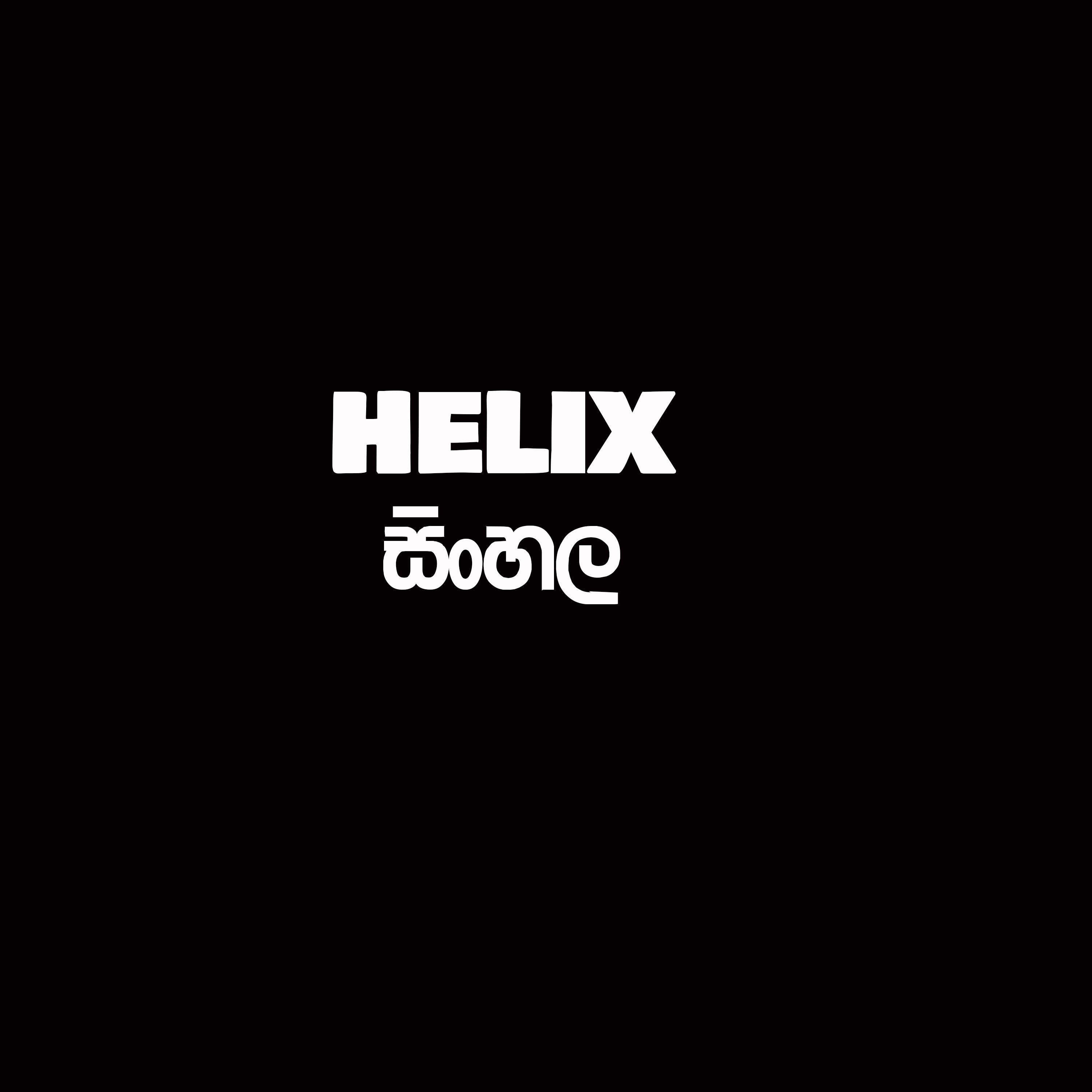 HELIX