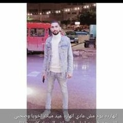 Ibrahim Reyad