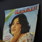 سارة