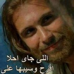 Ibrahim Ayad