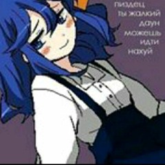 fensivephobia