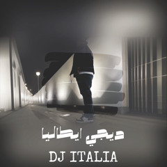 [ REMIX DJ ITALIA ] حمزه المحمداوي - تدري 2022
