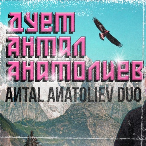 Antal Anatoliev Duo’s avatar
