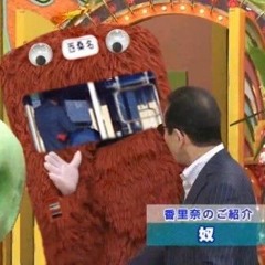 波浪注意報