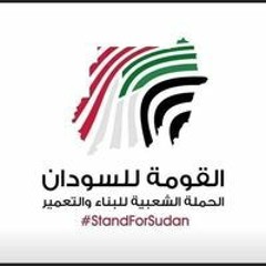 رجع لي هناي